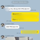 밀라노세탁소 이미지