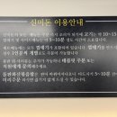 신미돈