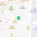 매직부동산공인중개사사무소 이미지