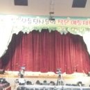 광주광역시 청소년수련원 청소년극장 이미지