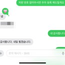 내차안녕 | 헤이딜러 내차팔기 후기 (100만원 더 받은 꿀팁)