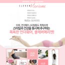 똑똑한 언더웨어, <b>클레버</b><b>메리엔</b>과 함께하는 허그박스...