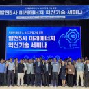 (주)울주신문