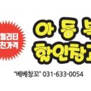 베베창꼬 이미지