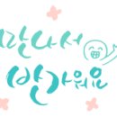 태경삼익아파트 이미지