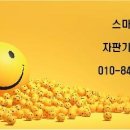 스타호스텔 동대문 스위트 이미지