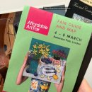 천아트(주간) | 런던 일상 - 아트 페어 관람 후기 (Affordable Art Fair)