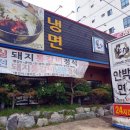 안박사면옥인동본점 네이버블로그