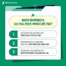 디쉐어에이닷중등 - 성남시 분당구 내정로173번길 49 | 디쉐어에이닷중등