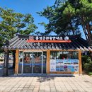 홍성역 관광안내소 이미지