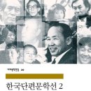 젊은느티나무