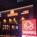 감성쭈꾸미 원흥점 | 산장같은 분위기의 원흥역쭈꾸미 감성쭈꾸미 원흥점 다녀온 이야기