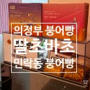 딸초바초 네이버블로그