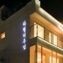 미스터바베큐 이미지