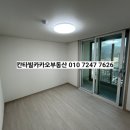 금호1차(금호타운1차) 이미지