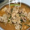 육공주칼국수
