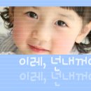 유정유리 이미지