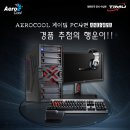 피에스타PC 이미지