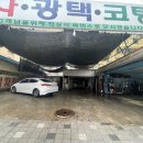 MIT정비공업사 이미지