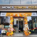 맘스스퀘어A,B,C,D 이미지