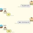 남부순환로323길 44-3 | 일상 블로그 | 오늘 밤도 난 기타를 치며 밤을 지새게 될 것 같다.