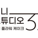 니니케이크 이미지