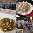 한식디저트 만들기(성인) | 사이판 맛집 메뉴 고르기 힘들 때? 한식부터 현지식까지 한 번에 해결하는 수라 런치 뷔페 실제 후기