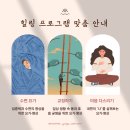 가족요가B 이미지