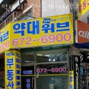 토금공인중개사사무소 이미지