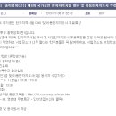 아동한자지도사 자격증과정 이미지