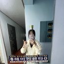 해미키센타 네이버블로그