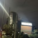 천변밥집 | 유촌동 마지촌 쌍촌동 동천동 천변 담양식 돼지갈비 2+1