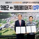 태림페이퍼(주) 이미지