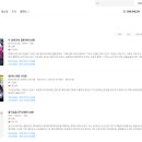 웹툰만화 이미지