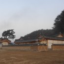 온계종택삼백당