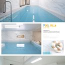 하루키즈풀빌라 이미지