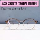 으뜸플러스 안경 거제고현점 이미지
