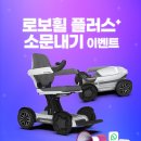 스마트 플러스 세탁 이미지