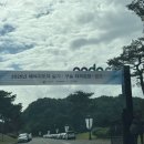 러프스포츠 - 수성구 무학로21길 24-20 | 2026 스포츠지도사 실기 김천 포도CC 후기｜합격 포인트·코스 공략·준비물 총정리 (찐 경험 공유)