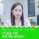 세무법인지오 네이버블로그