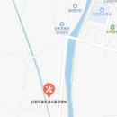 신한자동차검사종합정비