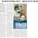 스텝헬스케어 이미지