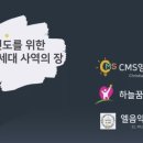 엘음악미술학원
