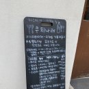 쿠치나레 | 파주 교하 쿠치나레｜데이트에 딱 좋은 감성 이탈리안 레스토랑 양식 맛집 데이트 코스