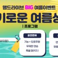 오산실내운전연습장 이미지