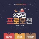 제이스퀘어QED골프아카데미 이미지