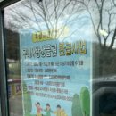 산마루 | 구미 아기랑여행 옥성자연휴양림 산마루집, 네트 숲놀이터 후기