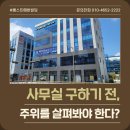 에버빌딩 이미지