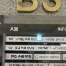 목화빌딩 앞 이미지