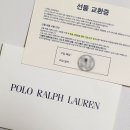 롯데분당로렌랄프로렌